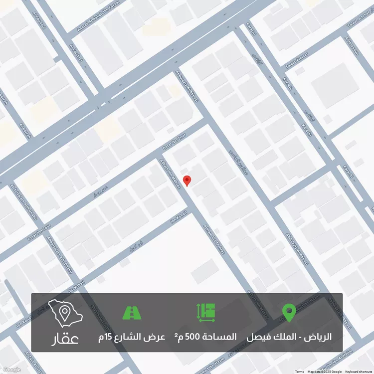 أرض للبيع في شارع ادهم بن محرز, حي الملك فيصل, مدينة الرياض, منطقة الرياض