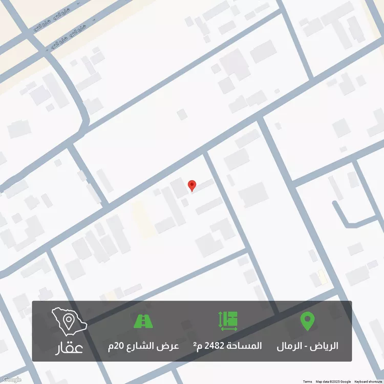 أرض للبيع في شارع عفيف الدين القطان, حي الرمال, مدينة الرياض, منطقة الرياض