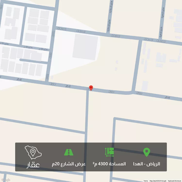 أرض للبيع في شارع العطار, حي الهدا, مدينة الرياض, منطقة الرياض