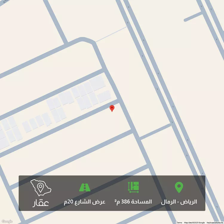 أرض للبيع في شارع تميم الجرجاني, حي الرمال, مدينة الرياض, منطقة الرياض