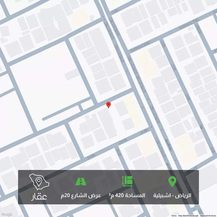 أرض للبيع في شارع العماسية, حي إشبيلية, مدينة الرياض, منطقة الرياض