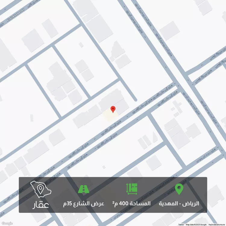 أرض للبيع في شارع أبي عامر الأشعري, حي المهدية, مدينة الرياض, منطقة الرياض