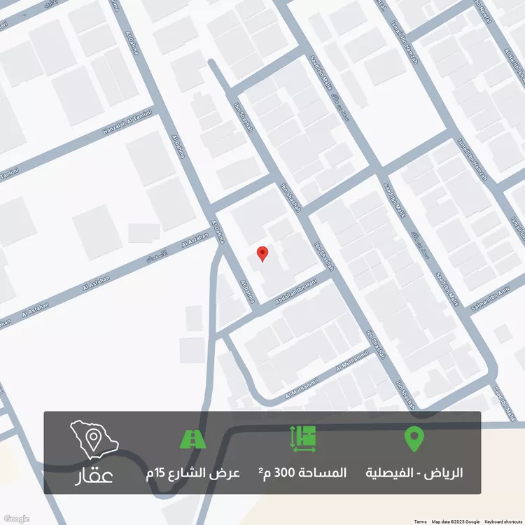 أرض للبيع في شارع الدهماء, حي الفيصلية, مدينة الرياض, منطقة الرياض