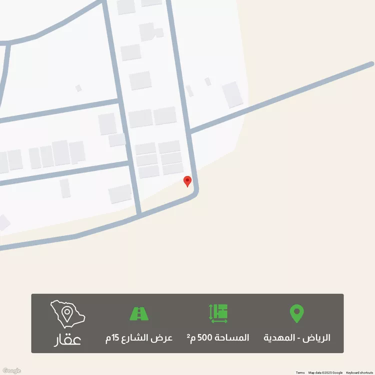 أرض للبيع في شارع أبي الفرج الفراش, المهدية, الرياض
