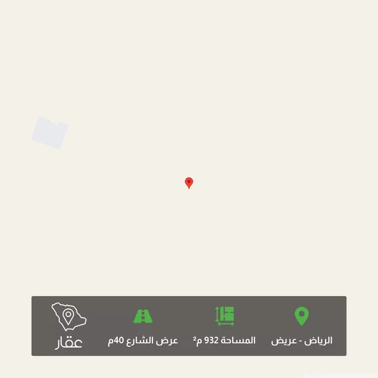 أرض للبيع في حي عريض, مدينة الرياض, منطقة الرياض