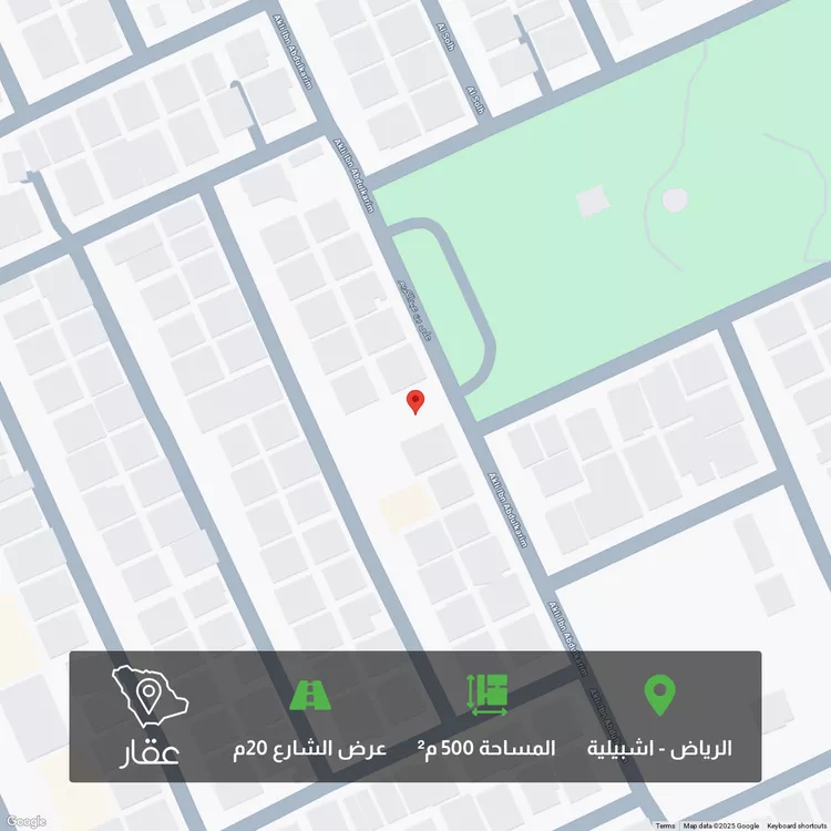 أرض للبيع في شارع على بن عبدالكريم, حي إشبيلية, مدينة الرياض, منطقة الرياض