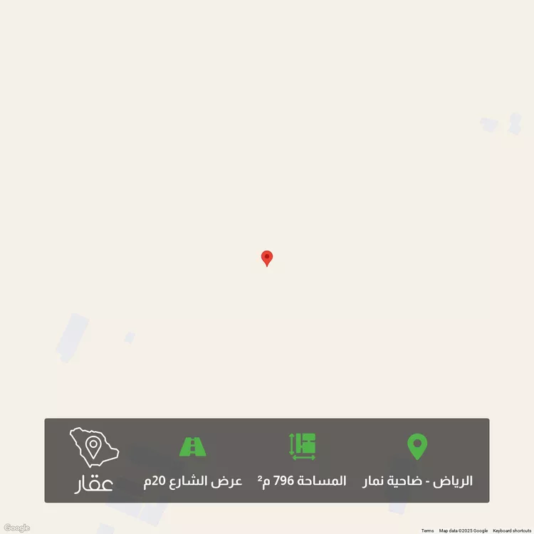 أرض للبيع في شارع 3729569, حي ضاحية نمار, مدينة الرياض, منطقة الرياض