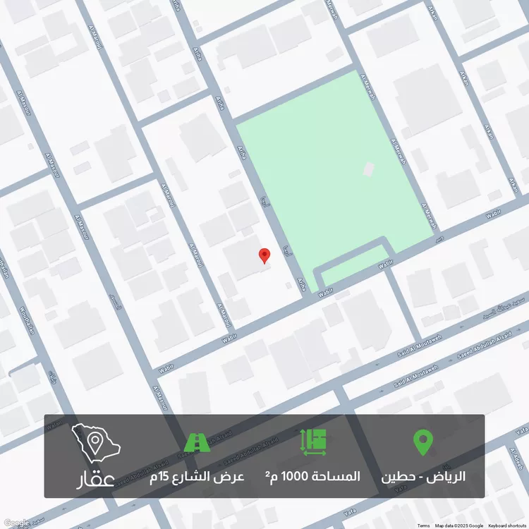 أرض للبيع في شارع وبير, حي حطين, مدينة الرياض, منطقة الرياض