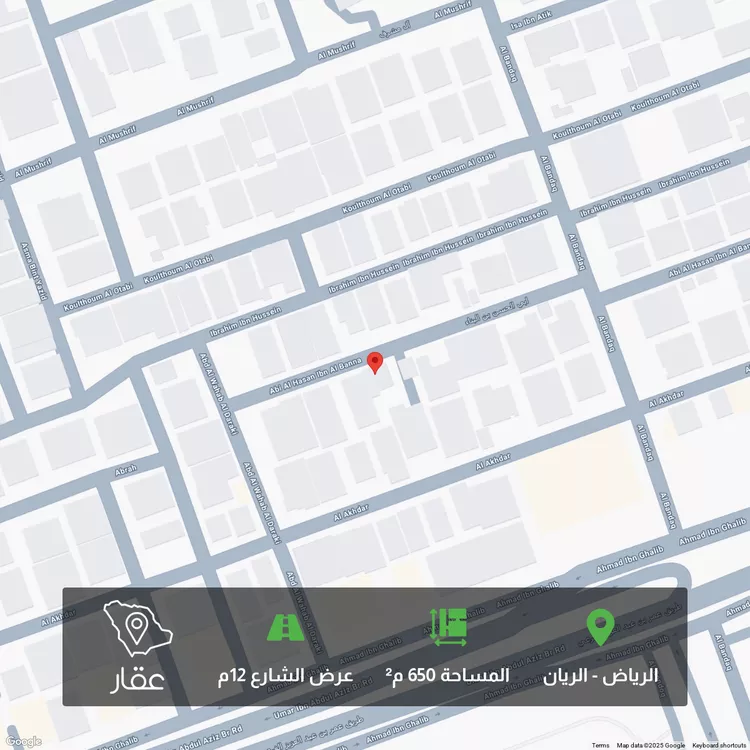 أرض للبيع في شارع ابي الحسن بن البناء, حي الريان, مدينة الرياض, منطقة الرياض