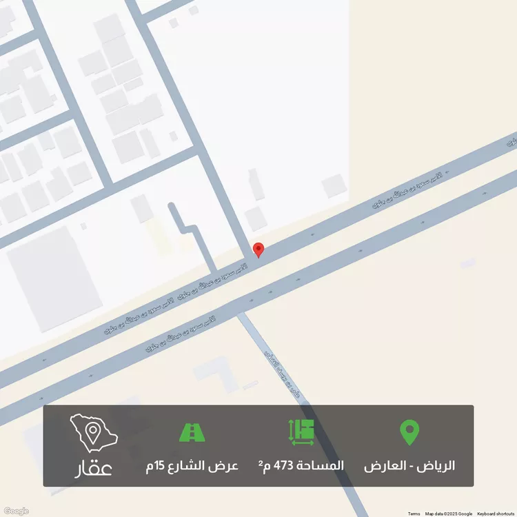 أرض للبيع في شارع 0000, حي العارض, مدينة الرياض, منطقة الرياض