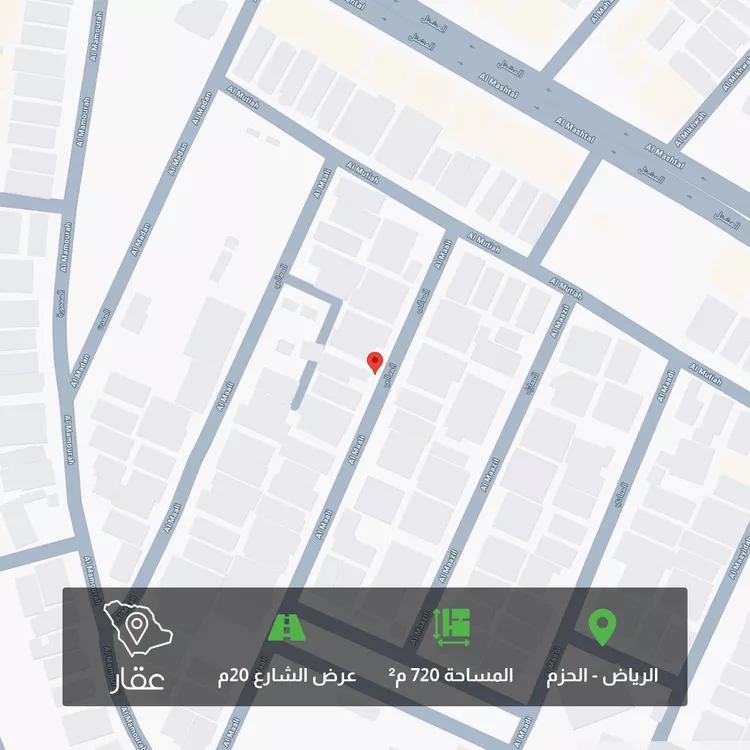 أرض للبيع في شارع المعالي, حي الحزم, الرياض