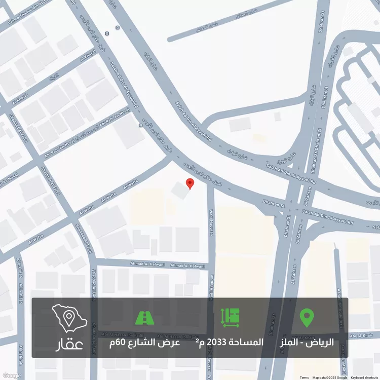 أرض للبيع في شارع وادي حوران, حي الملز, مدينة الرياض, منطقة الرياض