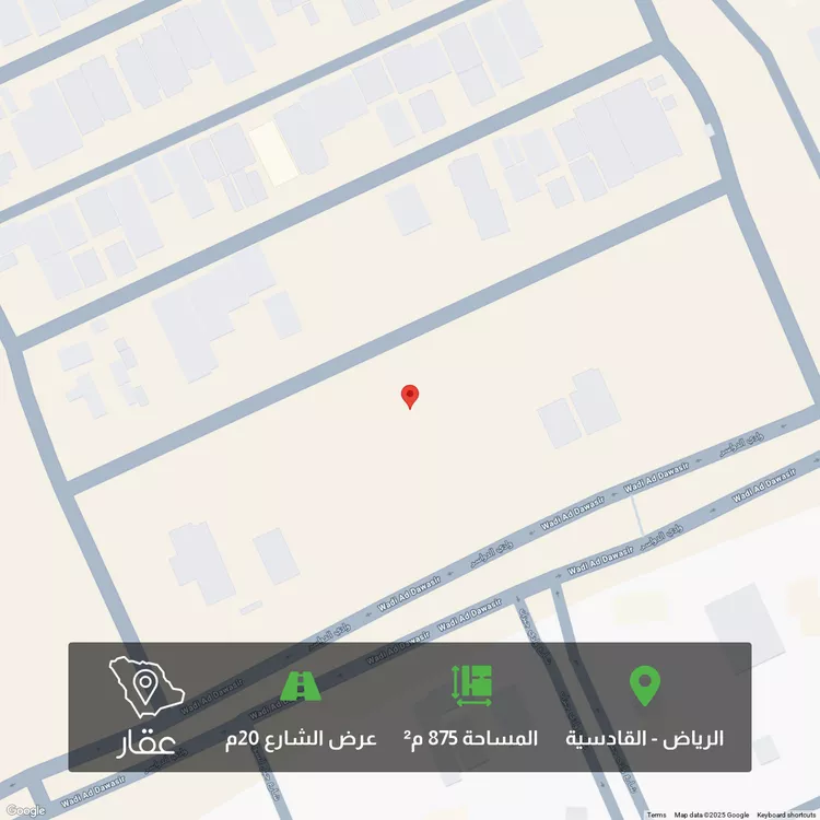 أرض للبيع في شارع وادي الدواسر, حي القادسية, مدينة الرياض, منطقة الرياض