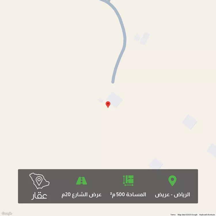 أرض للبيع في حي عريض, مدينة الرياض, منطقة الرياض
