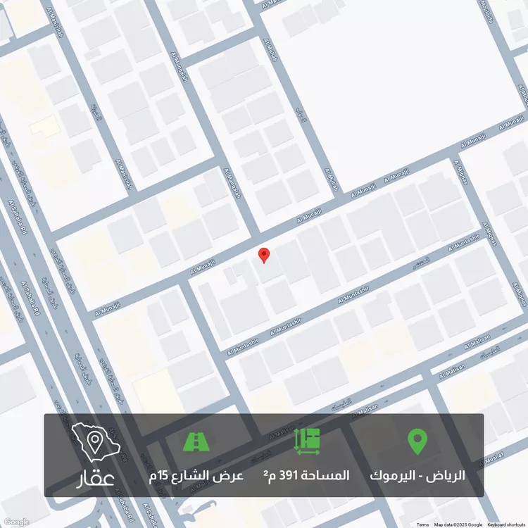 أرض للبيع في شارع المنجي, حي اليرموك, مدينة الرياض, منطقة الرياض