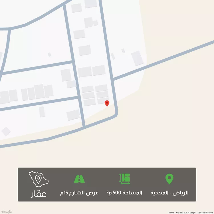 أرض للبيع في شارع أبي الفرج الفراش, حي المهدية, مدينة الرياض, منطقة الرياض