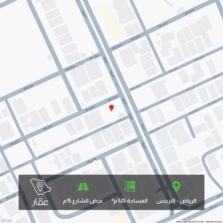 أرض للبيع في شارع 3641336, حي النرجس, مدينة الرياض, منطقة الرياض