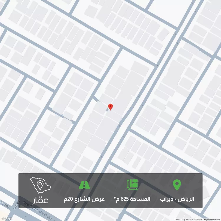 أرض للبيع في ديراب, الرياض