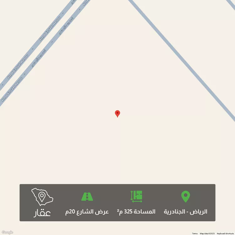 أرض للبيع في حي الجنادرية, مدينة الرياض, منطقة الرياض