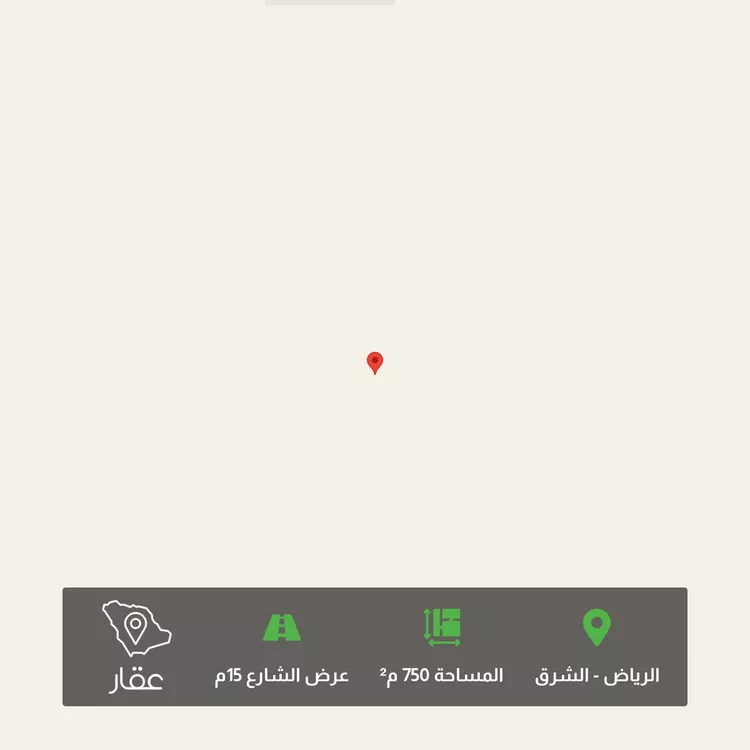 أرض للبيع في شارع العلا, حي العلا, مدينة الرياض, منطقة الرياض