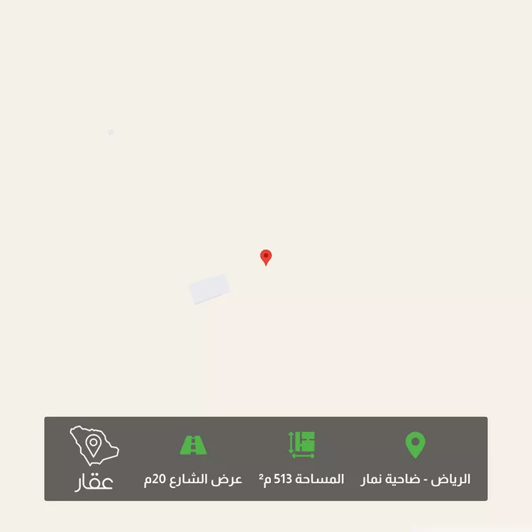 أرض للبيع في حي ضاحية نمار, مدينة الرياض, منطقة الرياض