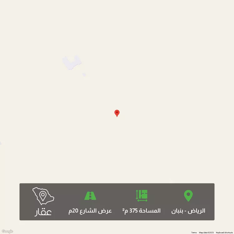 أرض للبيع في مدينة الرياض, منطقة الرياض