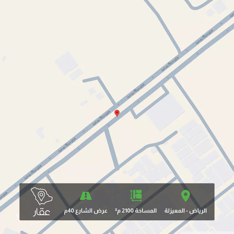 أرض للبيع في شارع 14495462, حي المعيزيلة, مدينة الرياض, منطقة الرياض