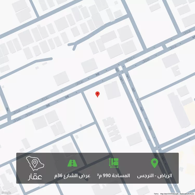 أرض للبيع في شارع القنا, حي النرجس, مدينة الرياض, منطقة الرياض