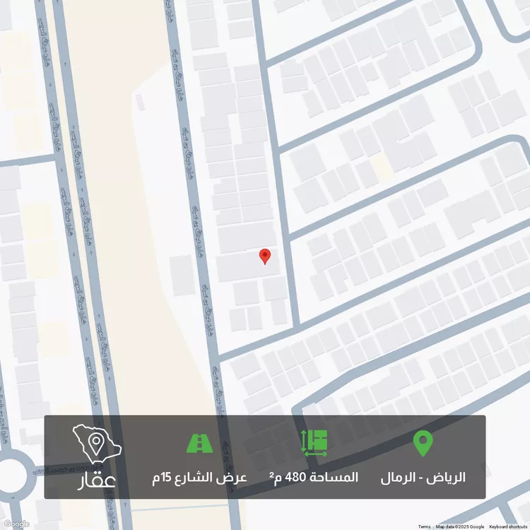 أرض للبيع في شارع تاج الدين الفكهاني, حي الرمال, مدينة الرياض, منطقة الرياض
