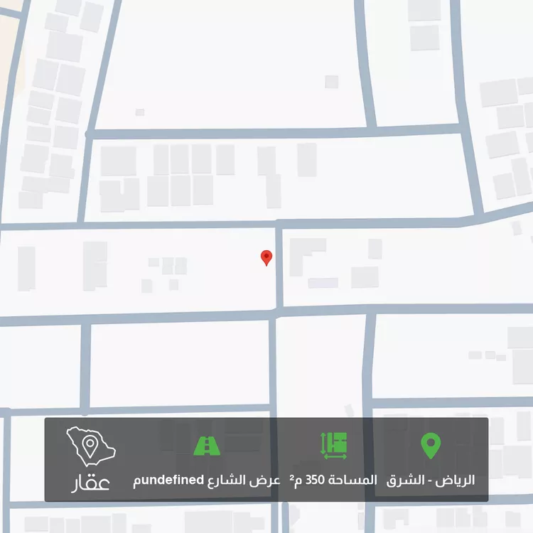 أرض للبيع في الشرق, الرياض