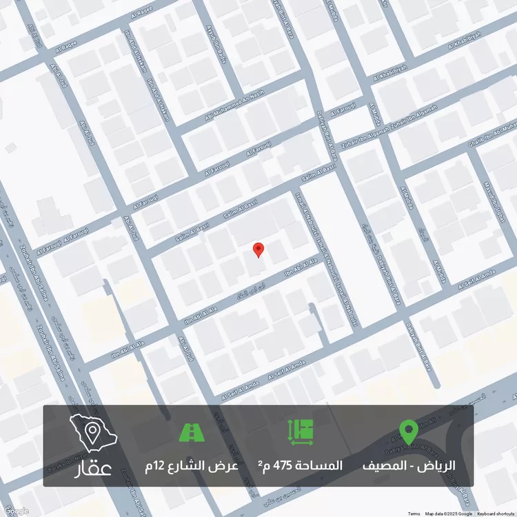 أرض للبيع في شارع ابن ابي العلاء, حي المصيف, مدينة الرياض, منطقة الرياض