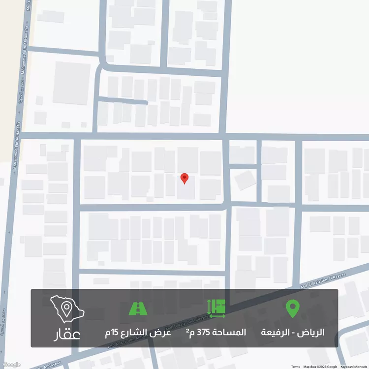 أرض للبيع في شارع علي بن يزيد, حي الرفيعة, مدينة الرياض, منطقة الرياض