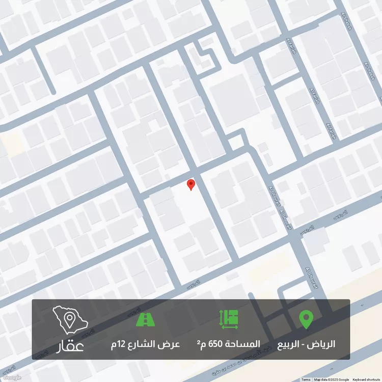 أرض للبيع في شارع الغريف, حي الربيع, مدينة الرياض, منطقة الرياض