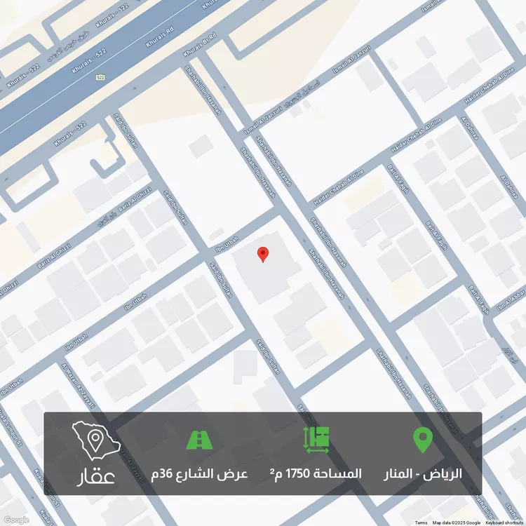أرض للبيع في شارع شرحبيل بن حسنة, حي المنار, مدينة الرياض, منطقة الرياض