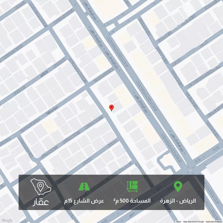 أرض للبيع في شارع عبدالرحمن الظفري, حي الزهرة, الرياض