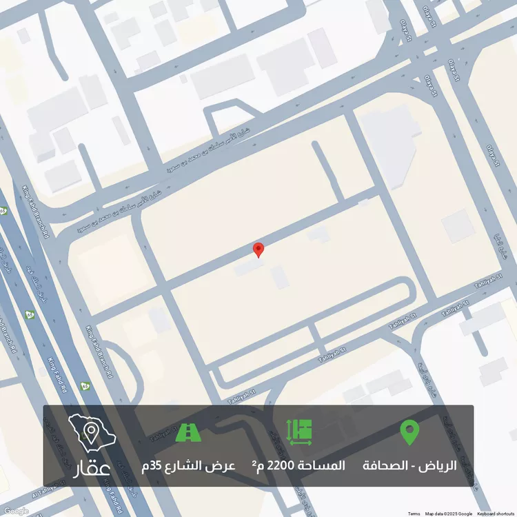 أرض للبيع في شارع التحلية ، حي الصحافة ، الرياض ، منطقة الرياض