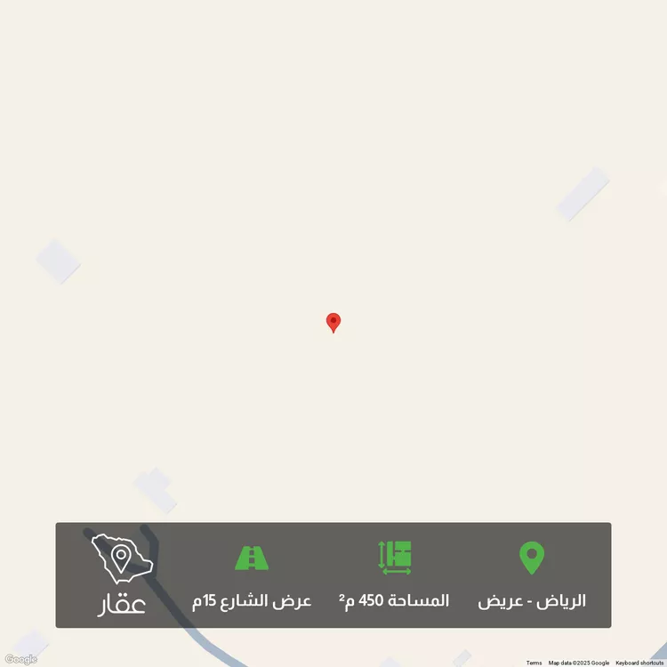 أرض للبيع في حي عريض, مدينة الرياض, منطقة الرياض