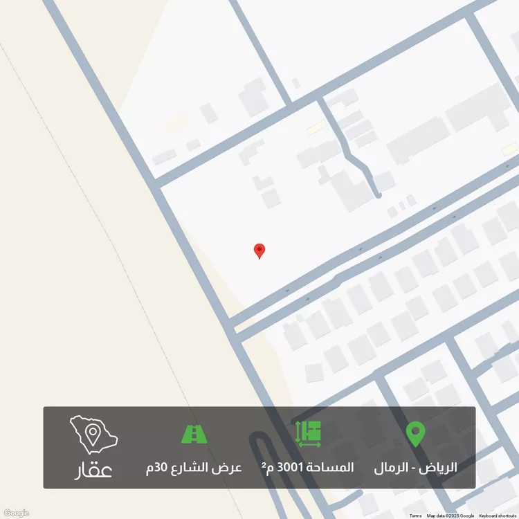 أرض للبيع في شارع ال الشاعر, حي الرمال, مدينة الرياض, منطقة الرياض