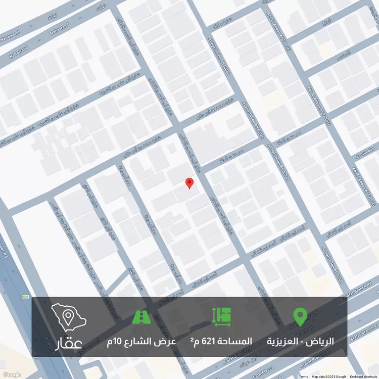 أرض للبيع في شارع ابي الحسن الكعكي, حي العزيزية, مدينة الرياض, منطقة الرياض