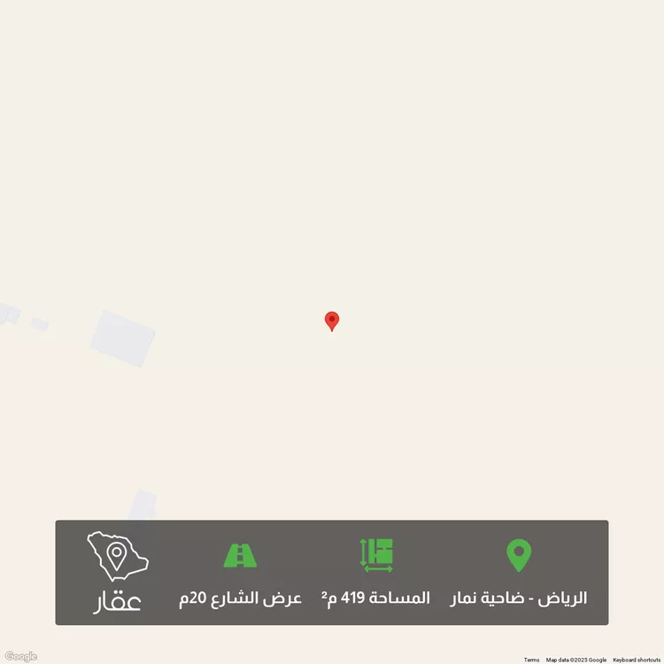 أرض للبيع في حي ضاحية نمار, مدينة الرياض, منطقة الرياض