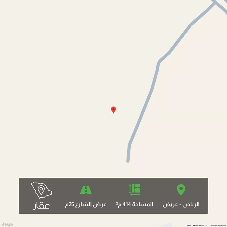 أرض للبيع في شارع 548515, حي عريض, مدينة الرياض, منطقة الرياض