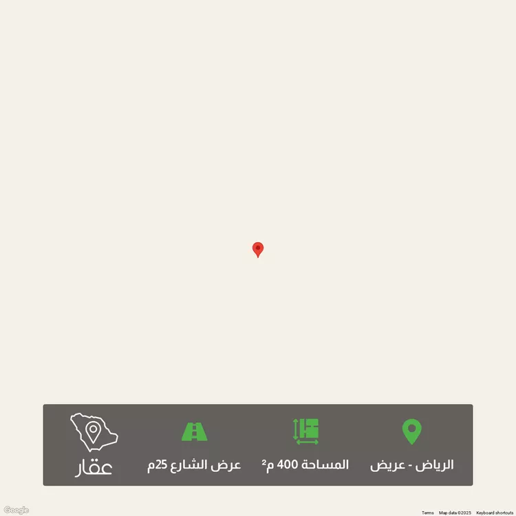 أرض للبيع في شارع الدائري الثالث, حي عريض, الرياض
