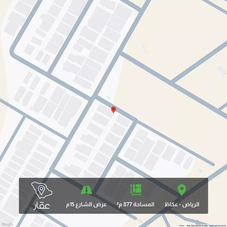 أرض للبيع في شارع خيمر, حي عكاظ, مدينة الرياض, منطقة الرياض