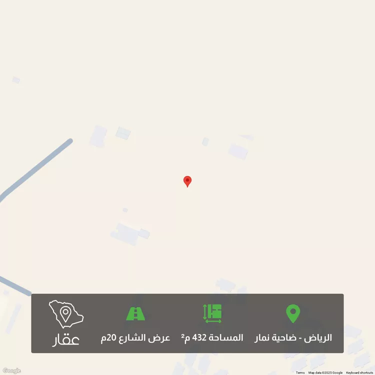 أرض للبيع في حي ضاحية نمار, مدينة الرياض, منطقة الرياض