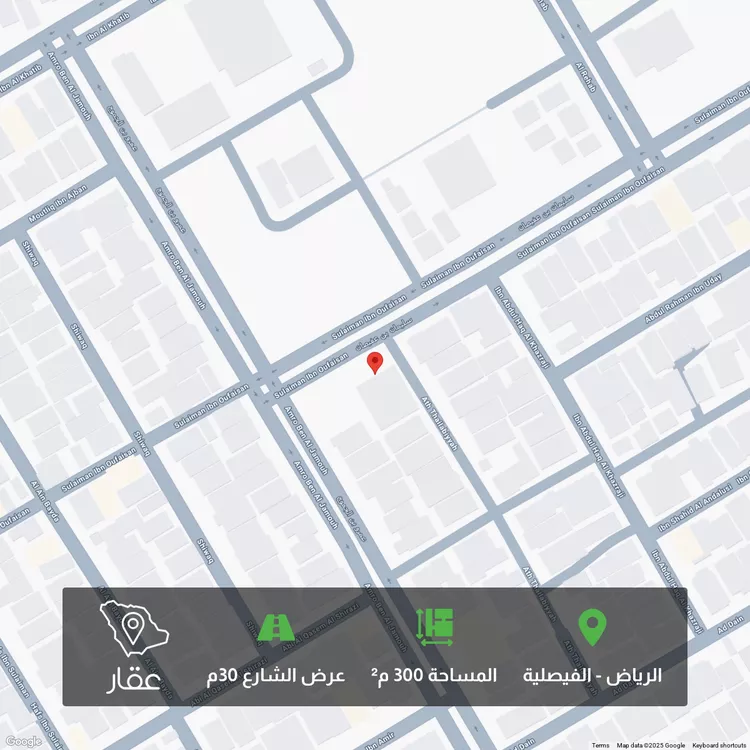 أرض للبيع في شارع سليمان بن عفيصان, حي الفيصلية, مدينة الرياض, منطقة الرياض صورة 2