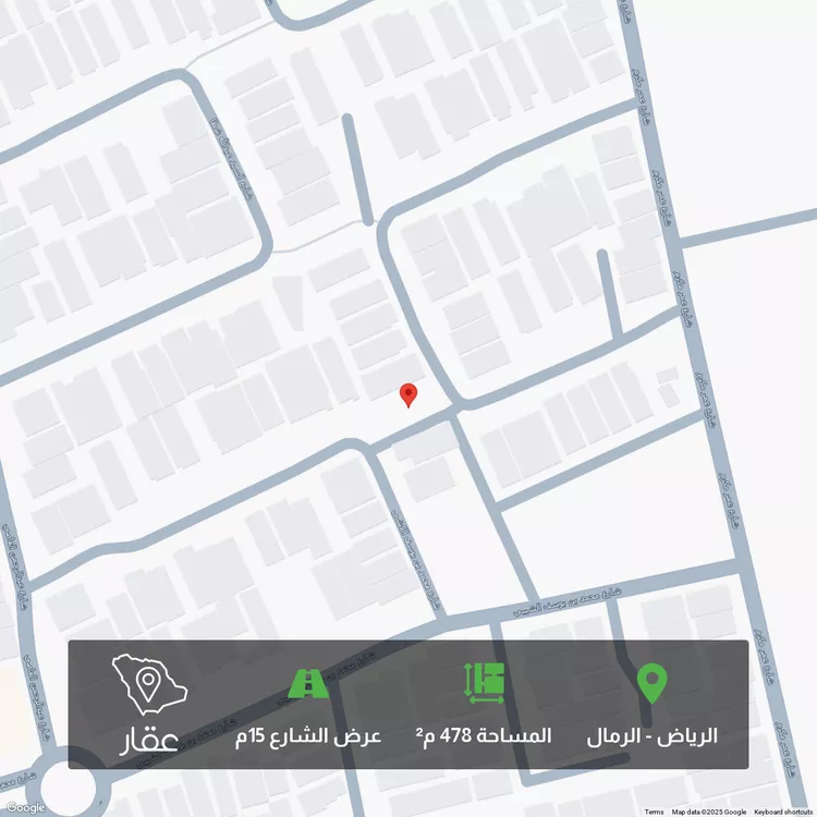 أرض للبيع في شارع احمد زكي يماني, حي الرمال, مدينة الرياض, منطقة الرياض