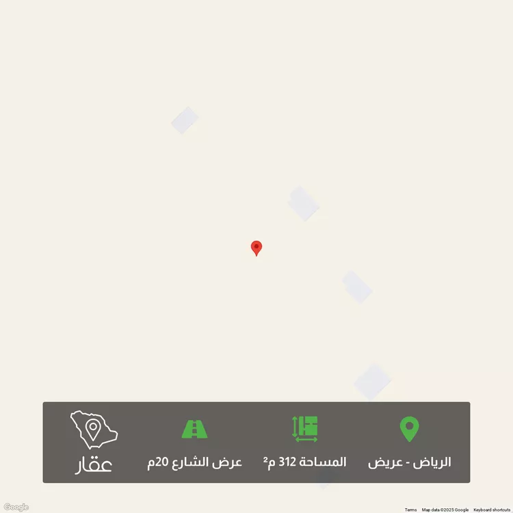 أرض للبيع في حي عريض, مدينة الرياض, منطقة الرياض