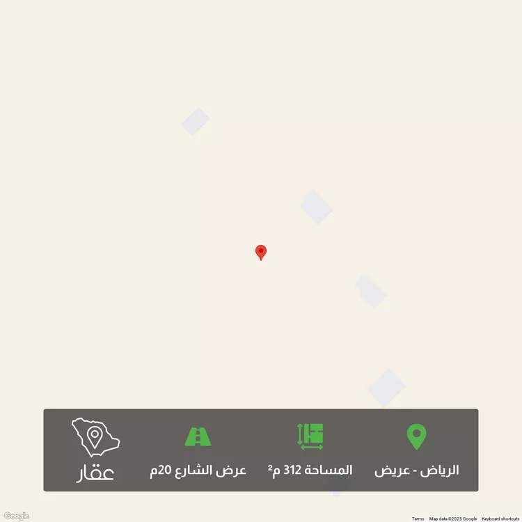 أرض للبيع في حي عريض, مدينة الرياض, منطقة الرياض