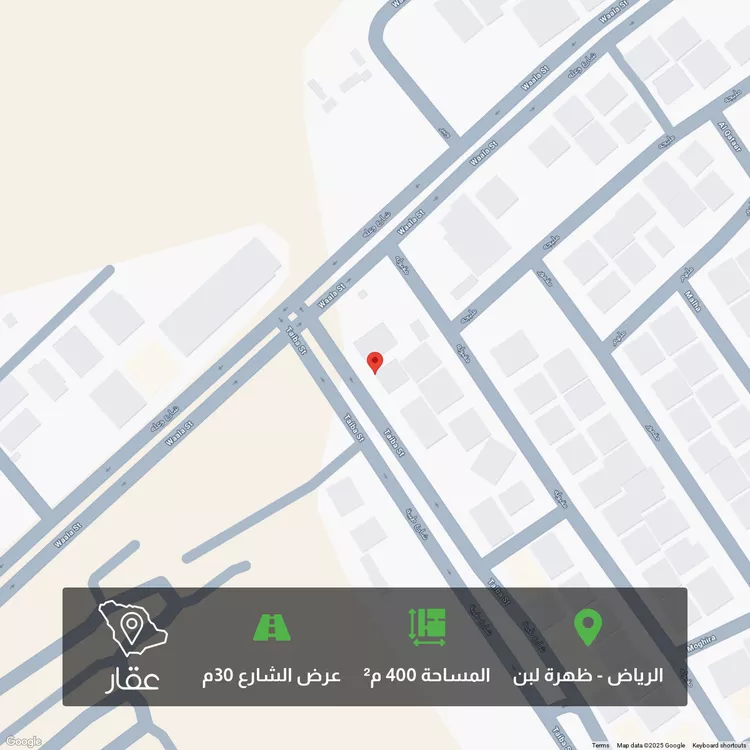 أرض للبيع في شارع وعلة, حي ظهرة لبن, مدينة الرياض, منطقة الرياض