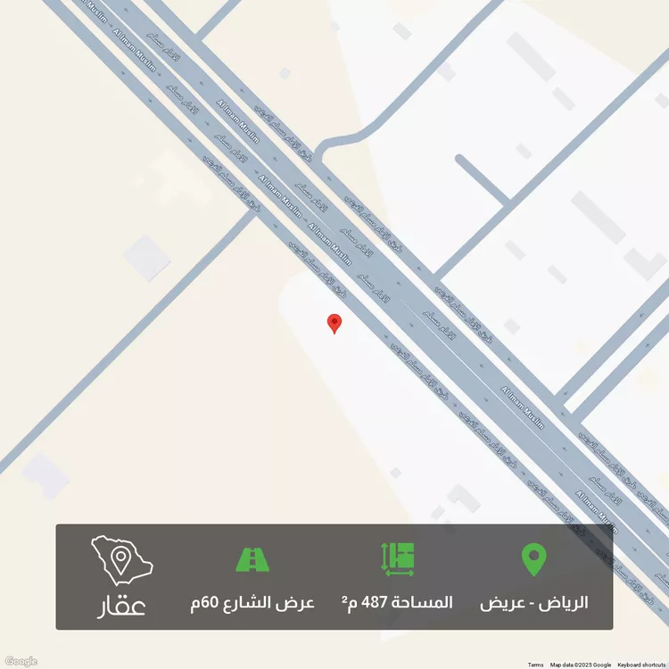 أرض للبيع في شارع الامام مسلم, حي عريض, مدينة الرياض, منطقة الرياض